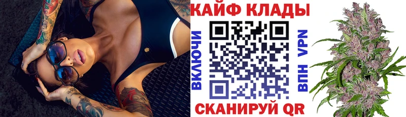 Наркотические вещества Дагестанские Огни МЕГА ТОР  СК  Амфетамин  Меф мяу мяу  ГАШ  КОКАИН 