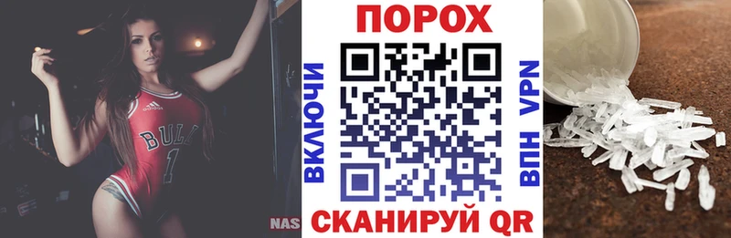 АМФЕТАМИН 97%  Дагестанские Огни 