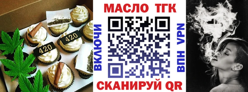 дарнет шоп  KRAKEN онион  Печенье с ТГК конопля  shop клад  Дагестанские Огни 