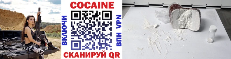 Cocaine 97%  Дагестанские Огни 