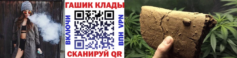 даркнет телеграм  Дагестанские Огни  ГАШИШ хэш 