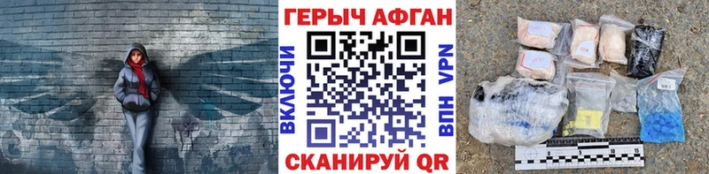 ГЕРОИН хмурый  Дагестанские Огни 