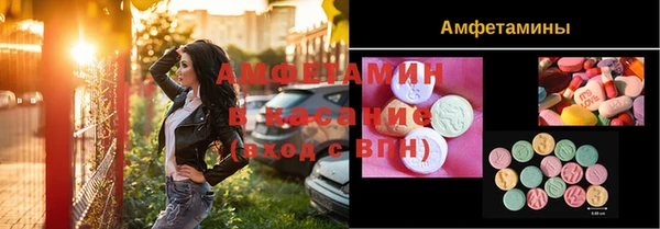 скорость mdpv Бронницы