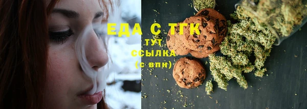 MESCALINE Бугульма