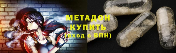 метамфетамин Богородск