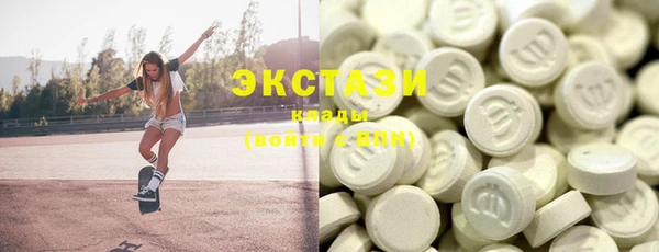 MESCALINE Бугульма