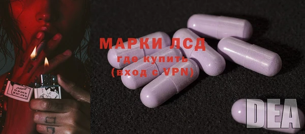 MESCALINE Бугульма
