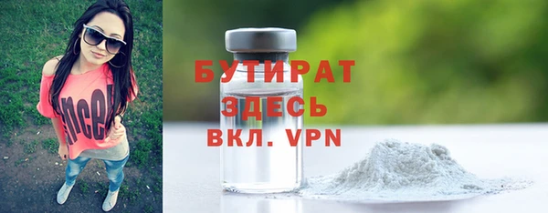 MESCALINE Бугульма