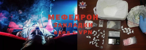 MESCALINE Бугульма