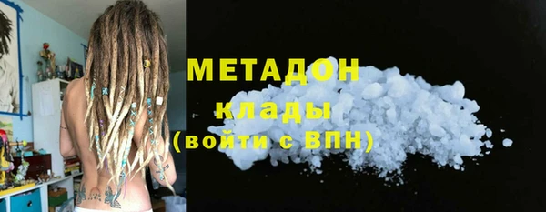 метамфетамин Богородск