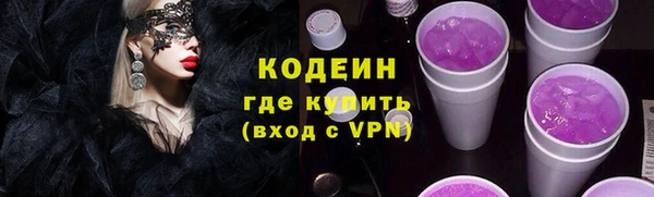 метамфетамин Богородск