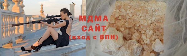 кокаин VHQ Богородицк