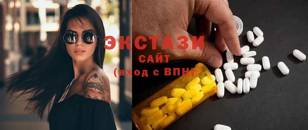 метамфетамин Богородск