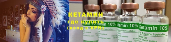 бутират Богданович