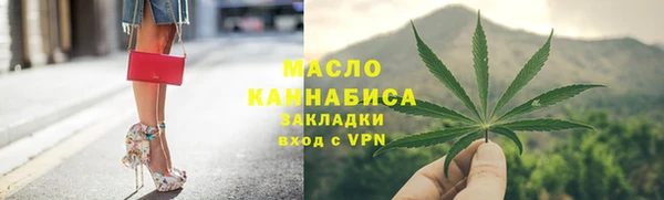 метамфетамин Богородск