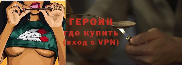 кокаин VHQ Богородицк