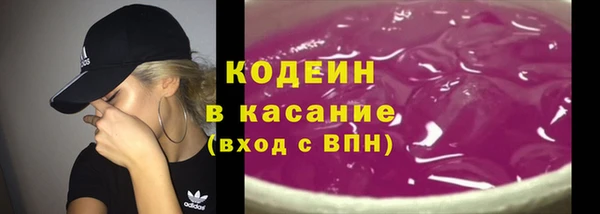 кокаин VHQ Богородицк