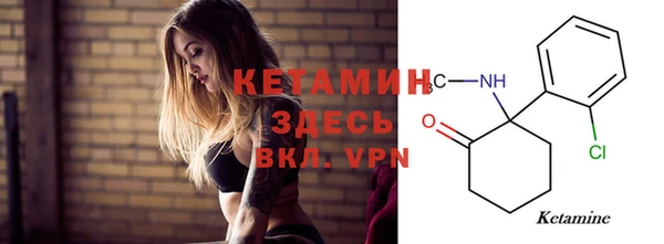 эйфоретик Бородино