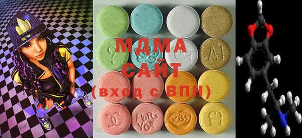 кокаин VHQ Богородицк