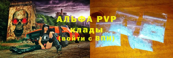 мефедрон VHQ Краснослободск