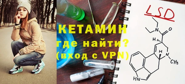 эйфоретик Бородино