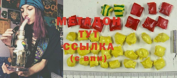 эйфоретик Бородино