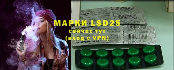 метамфетамин Богородск