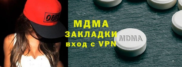 бутират Богданович