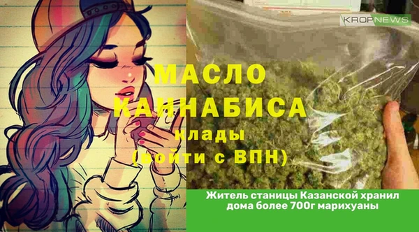 MESCALINE Бугульма