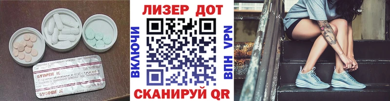 Лсд 25 экстази кислота Дагестанские Огни
