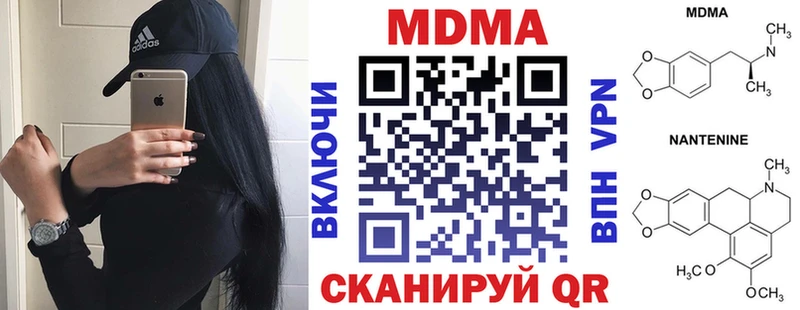 МДМА кристаллы  Дагестанские Огни 