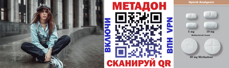 МЕТАДОН белоснежный  Дагестанские Огни 